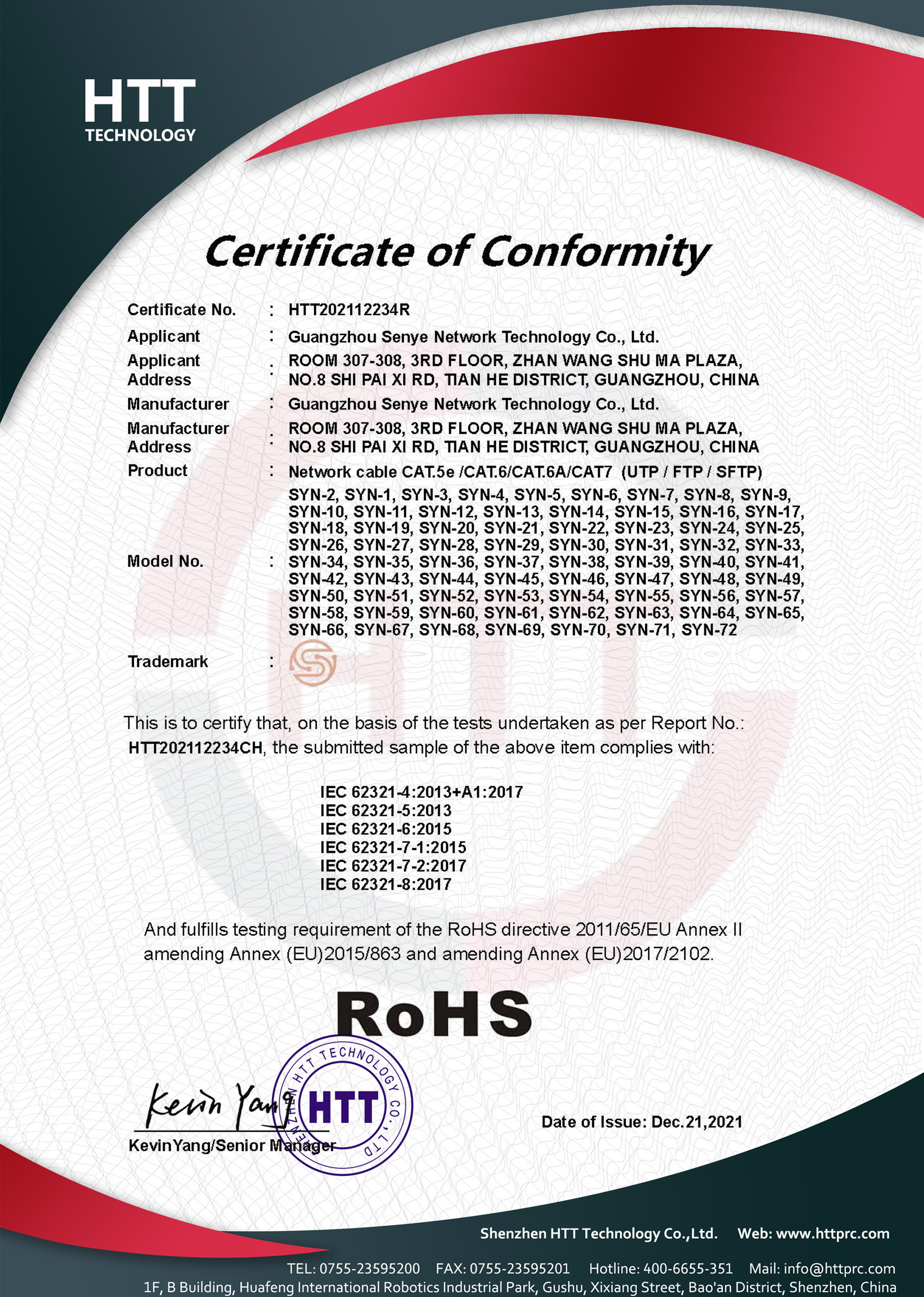 Fluke test report